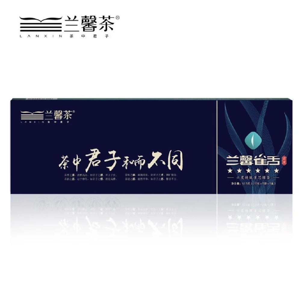 兰馨雀舌•六星