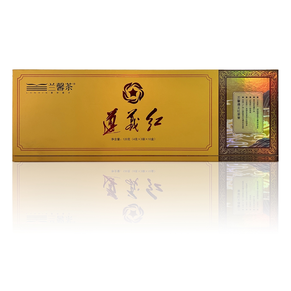 遵义红