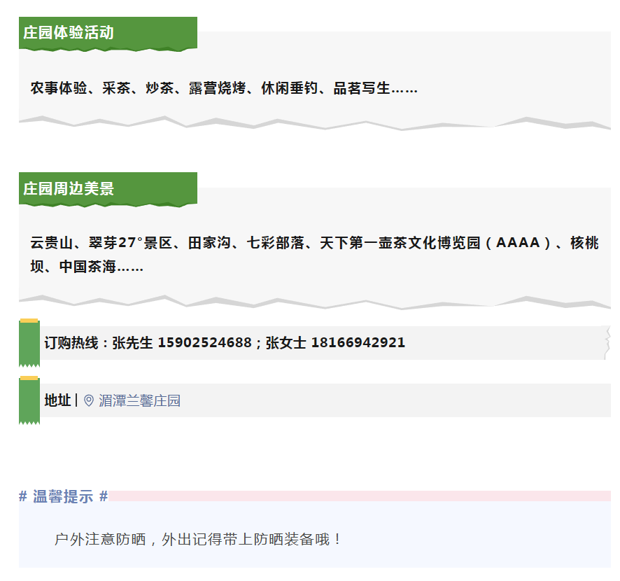 微信圖片_20250827090653.png